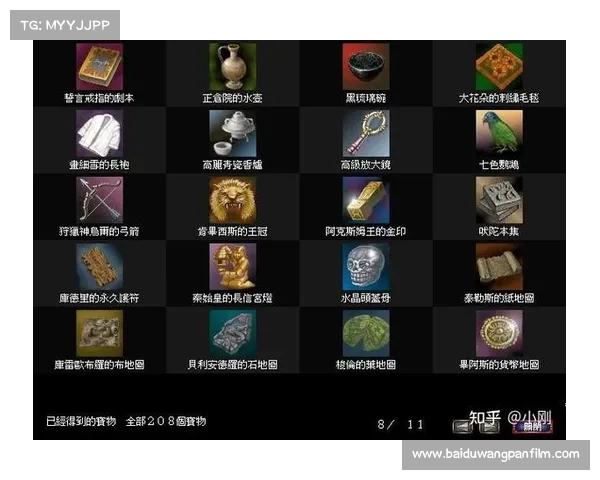 大航海时代4中获取宝物的技巧与策略指南