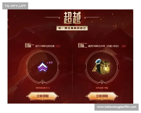 英雄联盟赛季奖励获取全攻略详解带你全面了解赛季奖励领取方法